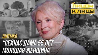 Модель 70+ и блогер Ольга Шатыко: как стареть красиво /о диетах / как зарабатывать в интернете