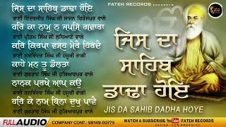 New Shabad Gurbani Kirtan 2024 - Shabads Jukebox - Shabads Gurbani Kirtan | Fateh Records