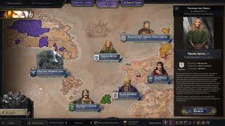 Wanderbraun играет за Артаса в Crusader Kings 3: Warcraft: Guardians of Azeroth