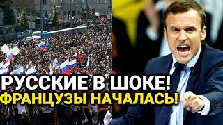 Только Что вечером 19 марта сообщили экстренные новости