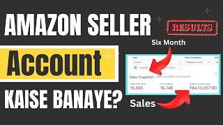 Amazon Seller Account Kaise Banaye? | Step-by-Step Guide | Amazon Par Bechna Kaise Shuru Kare? 2025