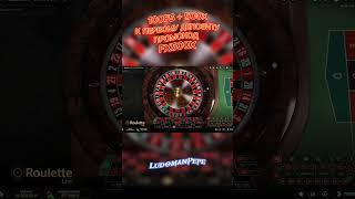 БОЛЬШОЙ ВЫИГРЫШ В РУЛЕТКЕ!!!400К БИГ-ВИН #занос #казино #рулетка #заносы