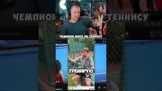 #стинт #стинтик #stint #stintik #твич #стрим #стример