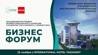 Uzbekistan Business Development and Modern Competencies Summit