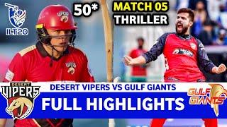 ILT20 2025 Highlights | Desert Vipers Vs Gulf Giants 5th Match Full Highlights 2025