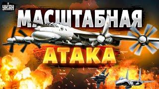 ️СРОЧНО! Масштабная ракетная атака на Украину. Ракеты РФ летят на Польшу