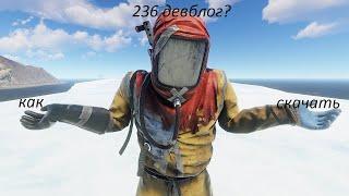 Как скачать 236 devblog/Как скачать GeniusRust