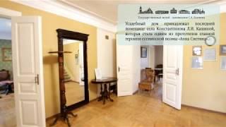Государственный музей-заповедник С.А.Есенина(Российская Федерация,Рязанская область,с.Константиново)