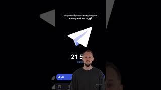 новый топовый проект Planes готовит airdrop! бесплатная раздача крипто токенов!