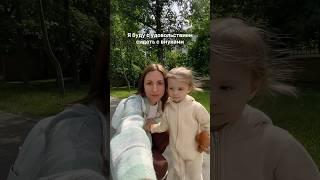 А вы будете сидеть с внуками?  #внуки #бабушка #старость #бабуля #юмор #смешноевидео #мамскийюмор