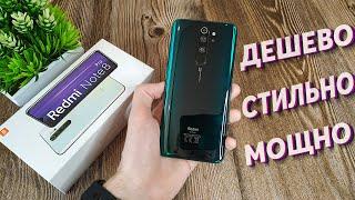 Распаковка и Тест Redmi Note 8 Pro 6/64