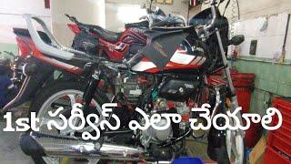 #hfdeluxe#bikeservice#bhargavabikeservice              Hero hf deluxe bs6 full repair