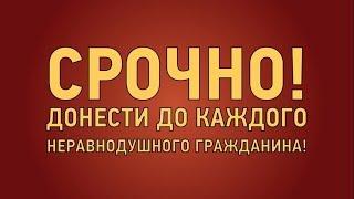 ЧРЕЗВЫЧАЙНЫЙ ВСЕРОССИЙСКИЙ СЪЕЗД НАРОДНЫХ ПРЕДСТАВИТЕЛЕЙ