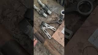 Компания Адирон #адирон Изготовление разного для комбайна Claas, John Deere,Laverda,New Holland