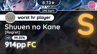 osu! Hypo.. | [8.7] worst hr player achieved his lifetime/best score ever.