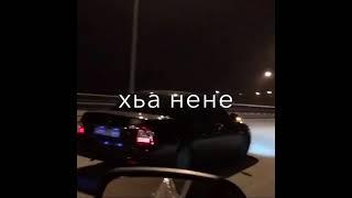 ЛАЙК