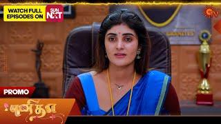 Next Week in Punitha - Promo | 09 June 2025 | Tamil Serial | Sun TV