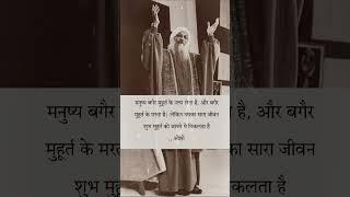 #jaibhim #namobuddhay #periyar #oshohindiquotes #osho #nastik