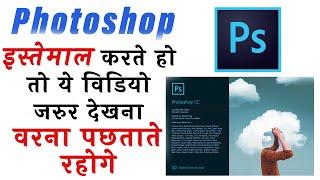 how to enable autosave feature in adobe photoshop and get crashed or unsaved File back