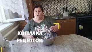 САМЫЙ БЫСТРЫЙ И ВКУСНЫЙ РЕЦЕПТ ЗАСОЛКИ МОЙВЫ СВЕЖЕМОРОЖЕНОЙ. 