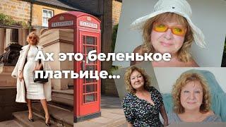 НОШУ ТОЛЬКО ТО, ЧТО НРАВИТСЯ МУЖЧИНАМ...