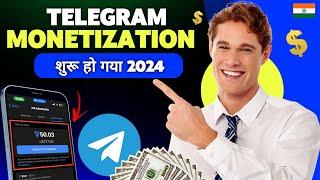 telegram se paise kaise kamaye 2024 | telegram monetization eligibility | telegram monetization