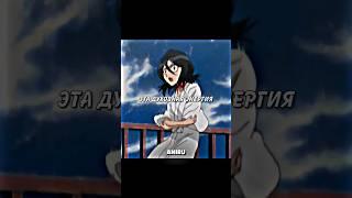 Реацу Ичиго удивило двух капитанов  #аниме #блич #моменты
