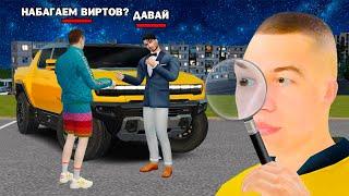 ЧТО ДЕЛАЮТ БОГАТЫЕ ИГРОКИ НОЧЬЮ? в GTA RADMIR RP