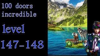 100 doors incredible,Walkthrough/Невероятный мир прохождение level-147-148