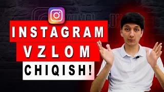 Instagram VZLOM dan chiqish | Ваш аккаунт Инстаграм был взломан