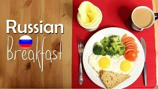 Russian Breakfast + VOCABULARY | Daria Mikhay