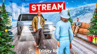 СТРИМ ПО ТИХОЙ ГРУСТИ, ИГРАЕМ В САМПИК / GTA SAMP / TRINITY RP