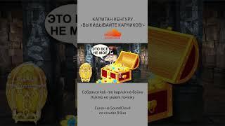 Собрался как-то карлик на войну.. #shorts #путин #война #украина #россия #2022  Видео на канале