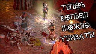 Женщина-рыцарь в Diablo 2.4