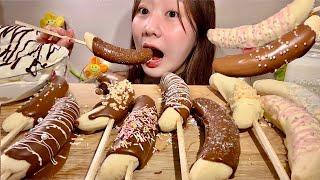 ASMR Chocolate Covered Banana【Mukbang/ Eating Sounds】【English subtitles】