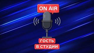 "НАУКА" НА КАМЧАТКЕ | Новости Камчатки | Масс Медиа