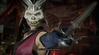 MK11 - Милена Все Фаталити, Бруталити, Френдшип, Насмешки и Концовка/MK11 All Mileena Finishers.