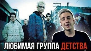 КАК Я ПОЛЮБИЛ LINKIN PARK