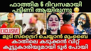 Malappuram | Thanoor |ഞെട്ടിക്കുന്ന വെളിപ്പെടുത്തലുമായി അയൽക്കാരിവീട്ടുകാർ കുട്ടിയെ തല്ലുമായിരുന്നു