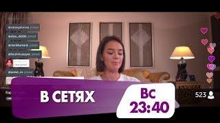 Санжар Мади и Айсулу Азимбаева в фильме "В сетях"