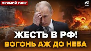 МЕГАВИБУХИ в РФ! Дрони РОЗНЕСЛИ нафтобазу Путіна: ВСЕ У ВОГНІ. Армія Кіма пішла на ШТУРМ @24онлайн