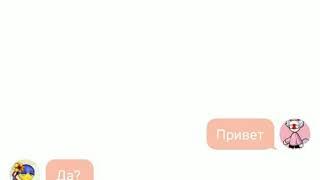 Переписка countryhumans ////Франция, Япония и Украина