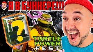 Черепашкам 35! Обзор Turtle Power Fest. Top Rob: встретил подписчика в Бункере.