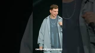 Ты скажи спасибо, что мы тебя не пиз.... Разверни описание  #юмор #standup #сергейорлов