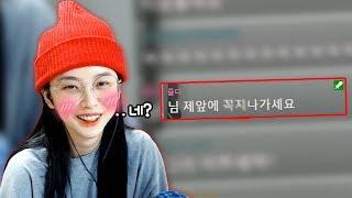 띄어쓰기없이채팅창읽으면생기는일...ㅣ주간 고말숙 트위치 하이라이트 (eng sub)