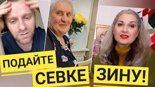 22.10. САМВЕЛ АДАМЯН/ ЗИНА ВЫВЕЛА НАДЬКУ! ОТОРВАЛАСЬ НА ШУПЕ!