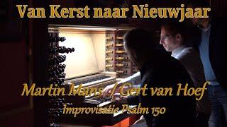 Improvisatie Psalm 150 - Martin Mans / Gert van Hoef - St. Laurenskerk Rotterdam