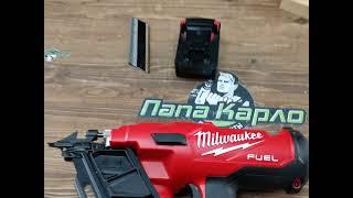 Гвоздезабивной пистолет Milwaukee 4933471406.