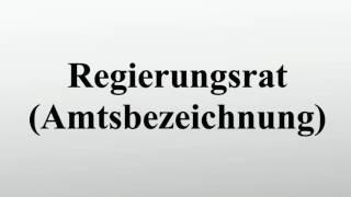 Regierungsrat (Amtsbezeichnung)