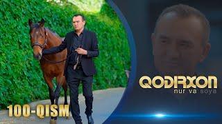 Qodirxon (nur va soya) | Қодирхон (нур ва соя) (100-QISM)